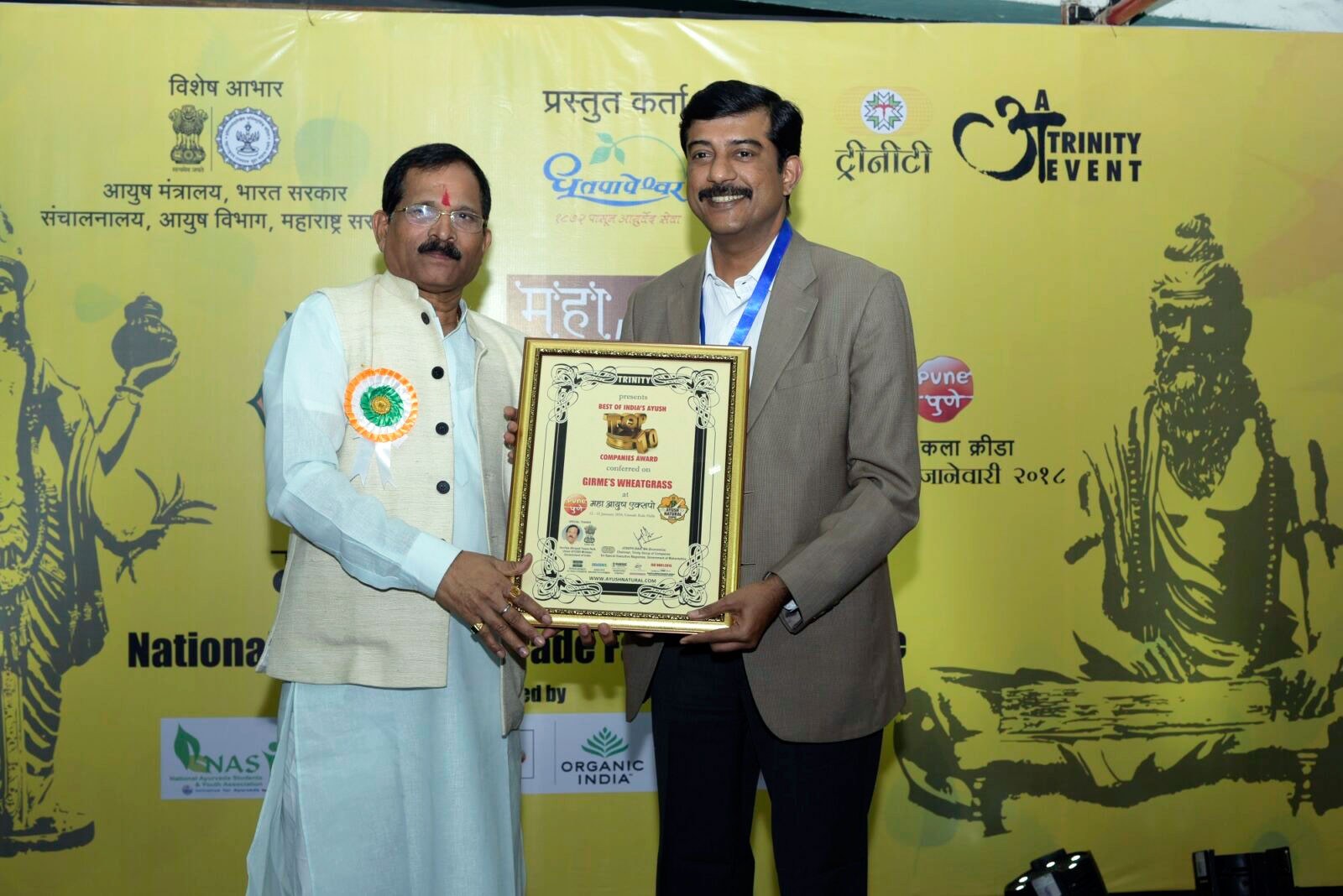 Mr. and Mrs. Hemant Girme with Swami Ramdev